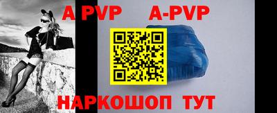 мяу мяу кристалл Заводоуковск