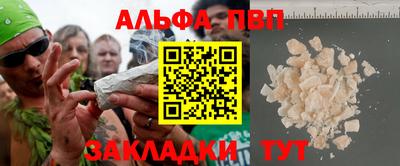 индика Азнакаево