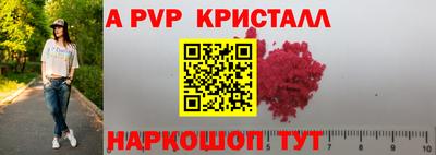 spice Жуковский