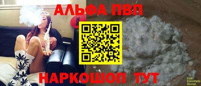 крисы Краснодар