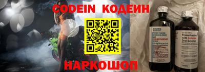 прущие крисы Заволжье