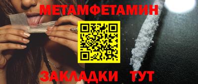 мяу мяу кристалл Заводоуковск