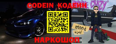 мяу мяу кристалл Заводоуковск