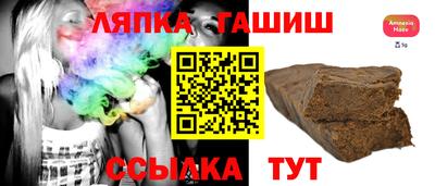 мяу мяу кристалл Заводоуковск