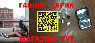 мяу мяу кристалл Заводоуковск