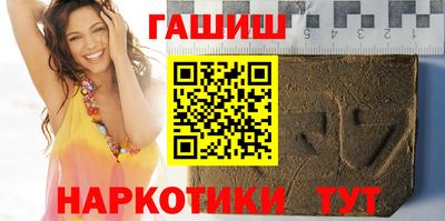 наркотики Краснознаменск