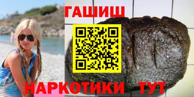 мяу мяу кристалл Заводоуковск