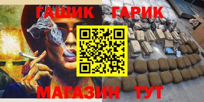 мяу мяу кристалл Заводоуковск