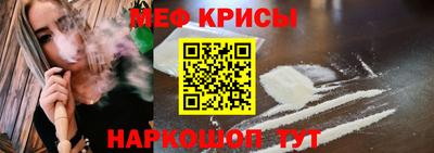 spice Жуковский