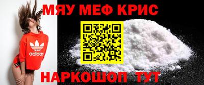 прущие крисы Заволжье