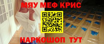 spice Жуковский