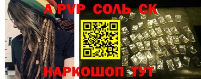 прущие крисы Заволжье