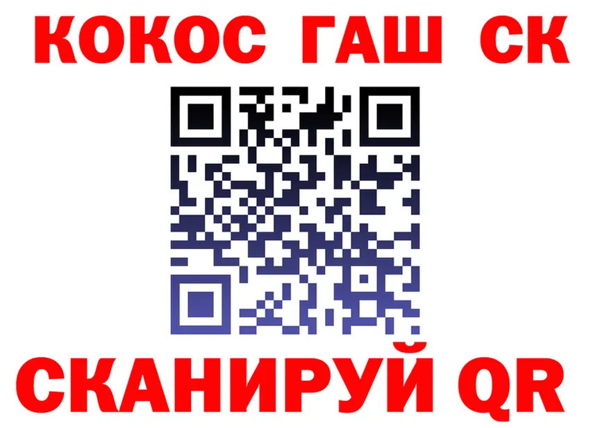 МЕФ кристаллы ТОР площадка MEGA Калуга