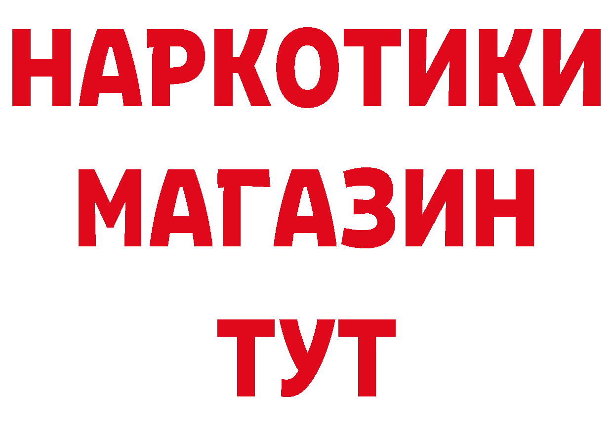 Где продают наркотики? площадка какой сайт Калуга