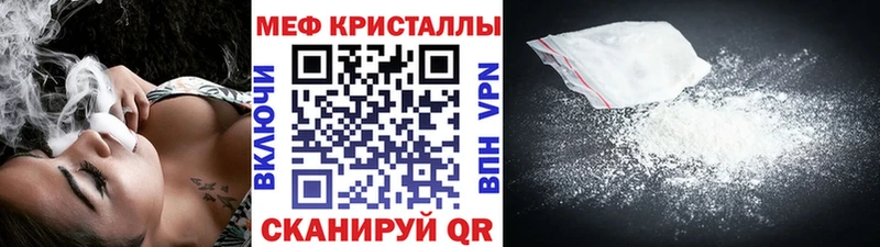 закладки  Калуга  МЕФ мука 