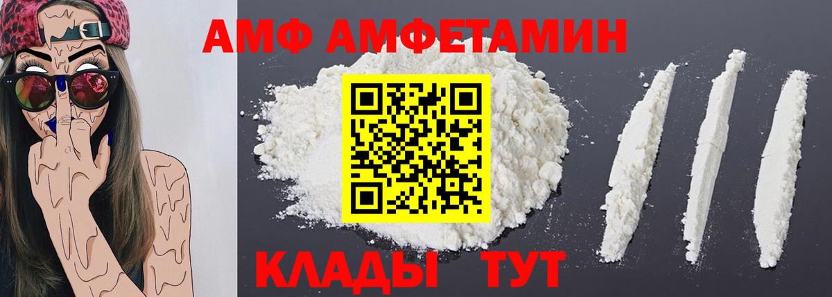Первитин кристалл  МЕТАМФЕТАМИН  Вход с VPN  Калуга  Первитин кристалл 