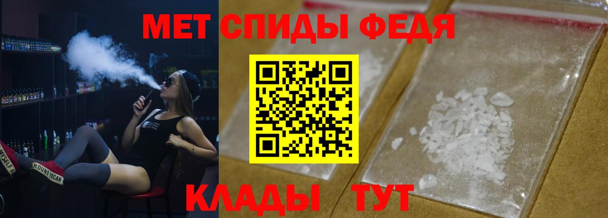 Первитин винт Калуга