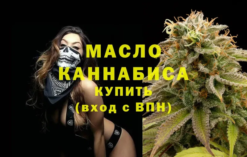 маркетплейс как зайти  Калуга  Дистиллят ТГК Wax 