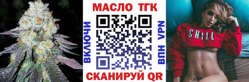 Дистиллят ТГК вейп  Калуга 