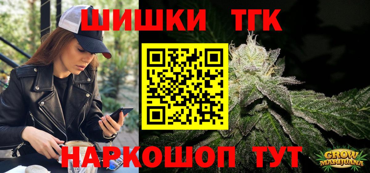 ГАШИШ Калуга
